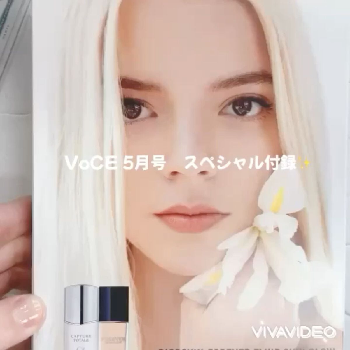 【旧】カプチュール トータル ル セラム/Dior/美容液の人気ショート動画