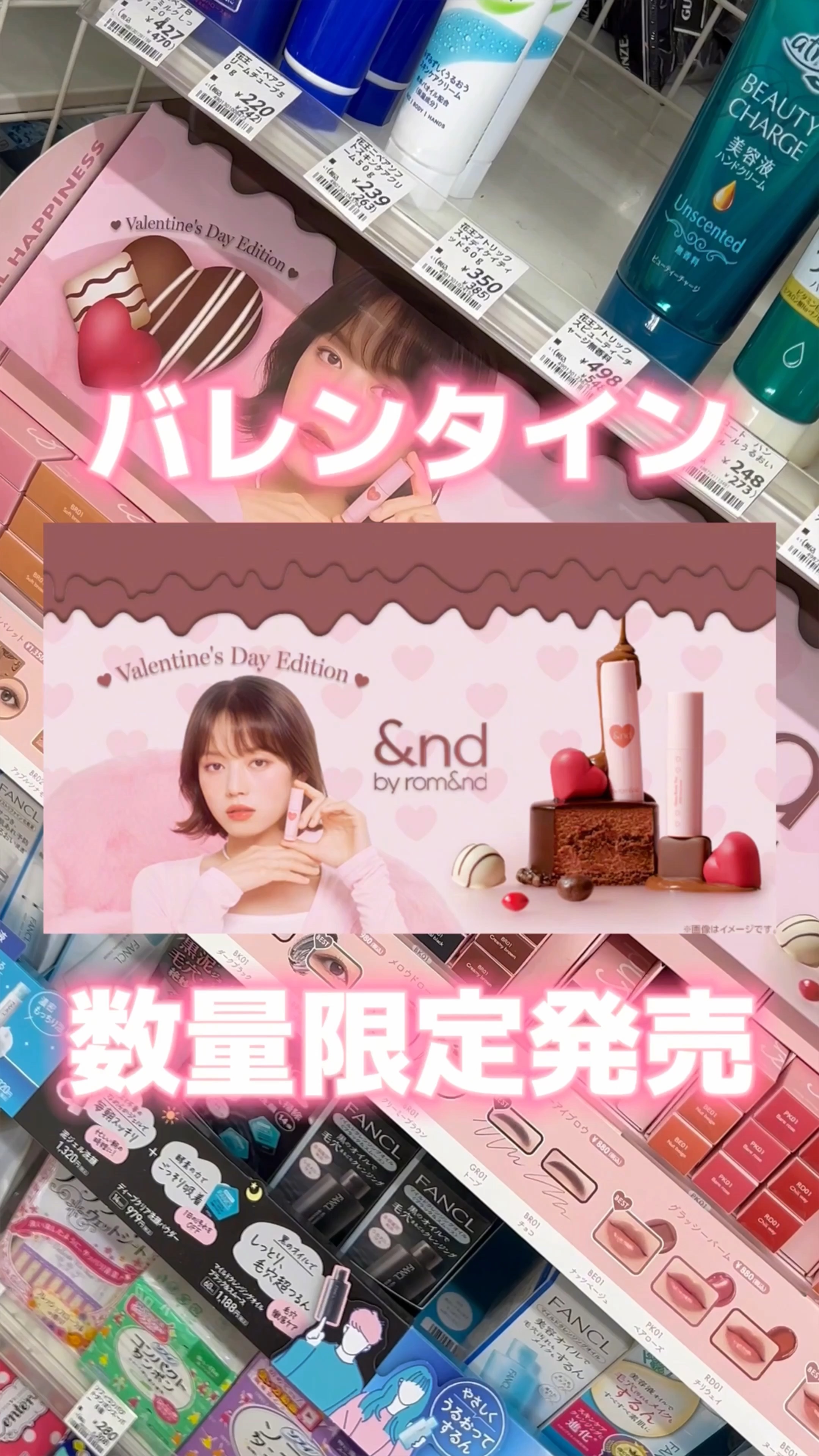 アンドバイロムアンド　グラッシーボムティント/&nd by rom&nd/リップティントの動画クチコミ5つ目