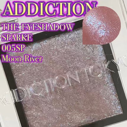 アディクション ザ アイシャドウ スパークル/ADDICTION/単色アイシャドウの人気ショート動画