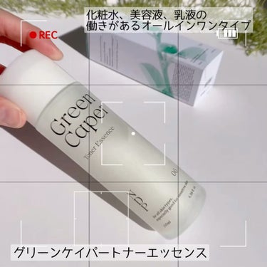 Green Caper Toner Essence/NATURAL DERMA PROJECT/化粧水を使ったクチコミ（1枚目）