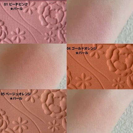 ナチュラル チークN/CEZANNE/パウダーチークを使ったクチコミ(2枚目)