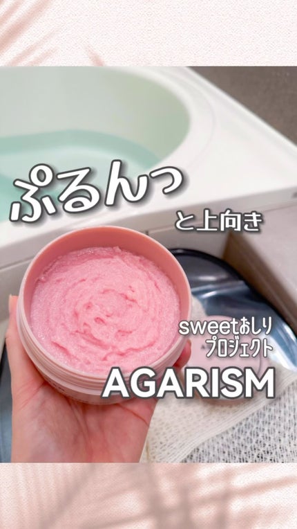 Q+Me スウィート ボム タラソ スクラブ/AGARISM/バスト・ヒップケアの人気ショート動画