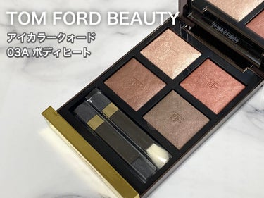 アイ カラー クォード/TOM FORD BEAUTY/アイシャドウパレットを使ったクチコミ（1枚目）