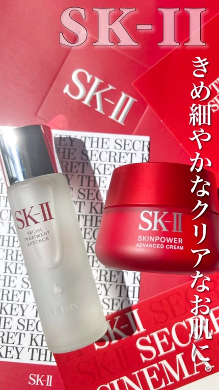 【未使用】SK-II / スキンパワーアドバンストクリーム 80g スキンパワー アドバンスト クリーム 80g / SK-II(エスケーツー