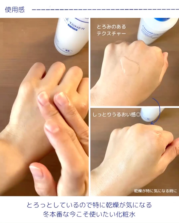 エクストリームエッセンストナーオリジナル/Real Barrier/化粧水を使ったクチコミ（3枚目）