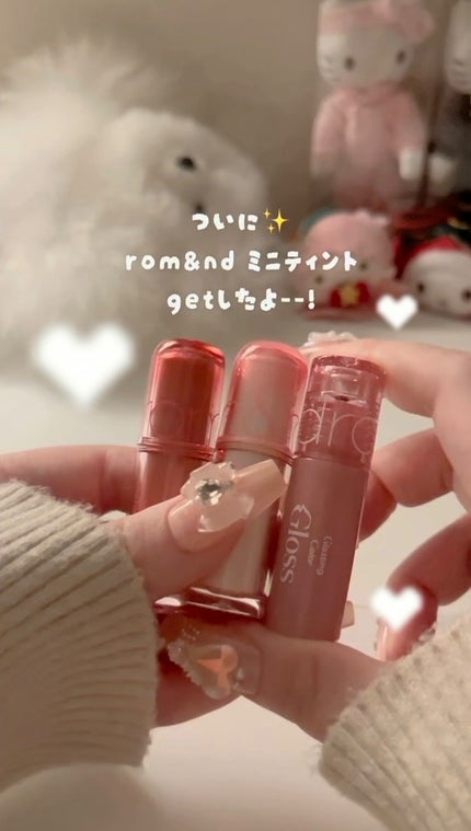 グラスティングカラーグロス/rom&nd/リップグロスの人気ショート動画