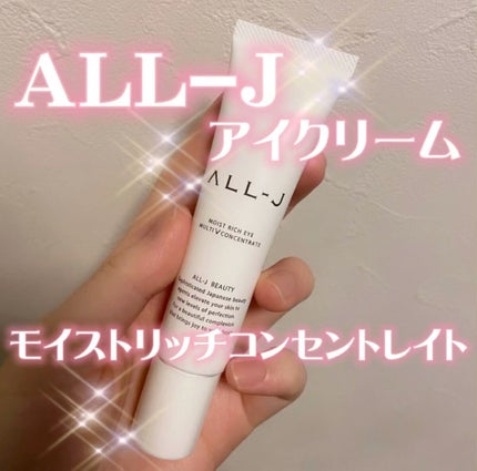 ALL-J モイストリッチアイ マルチVコンセントレイト/ALL-J/アイケア・アイクリームの人気ショート動画