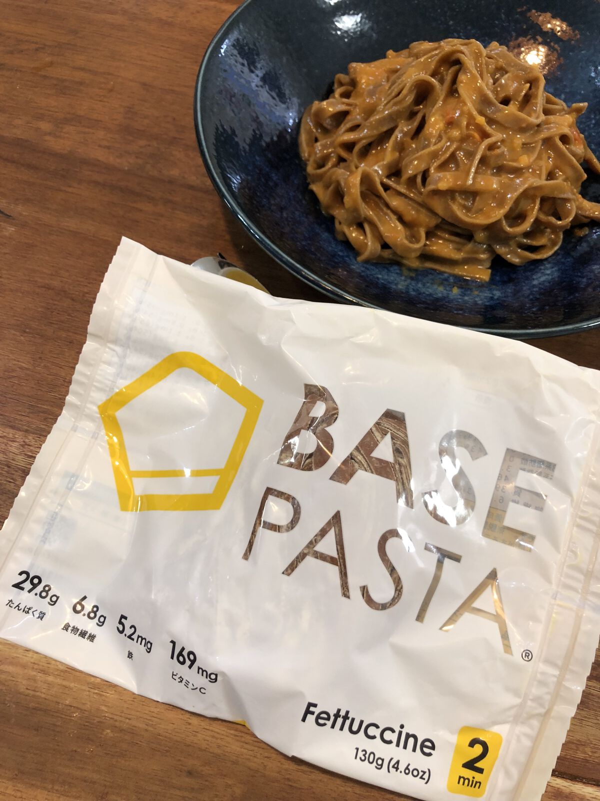 BASE PASTA®/BASE FOOD /完全栄養食を使ったクチコミ（1枚目）