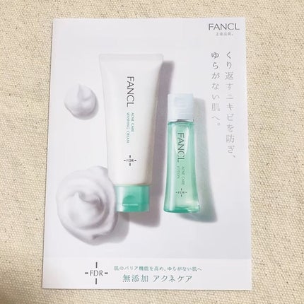 FDR アクネケア エッセンス/ファンケル/美容液の人気ショート動画