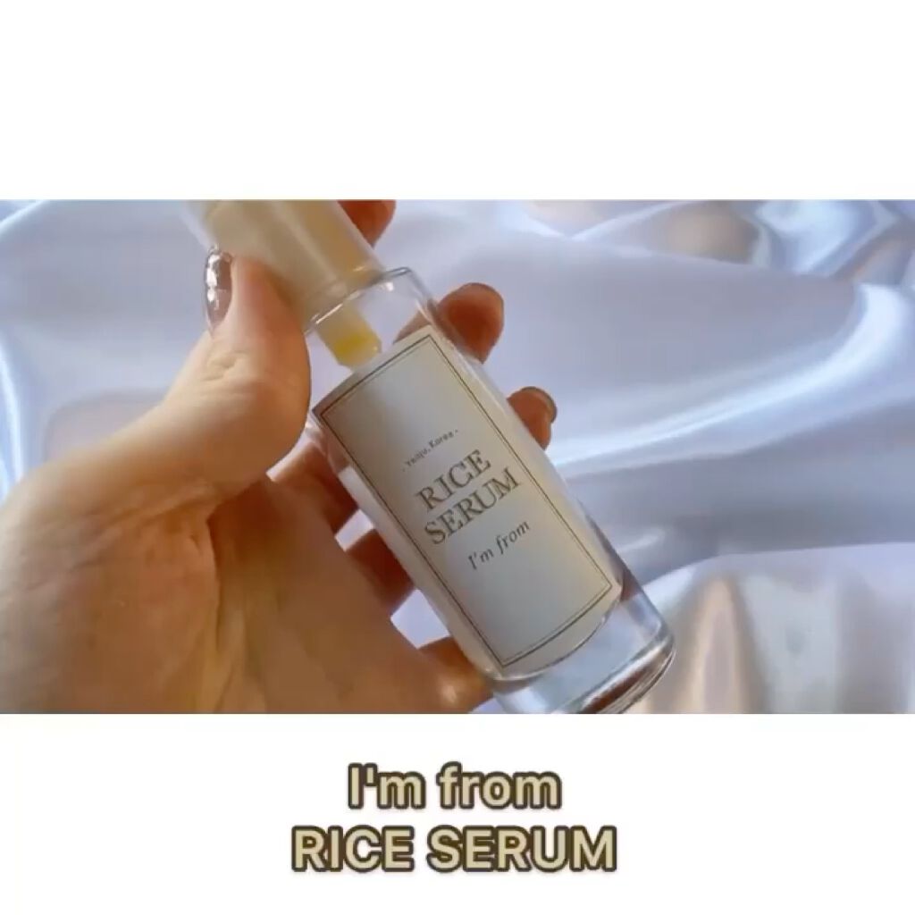 ライストナー/I'm from/化粧水を使ったクチコミ（3枚目）