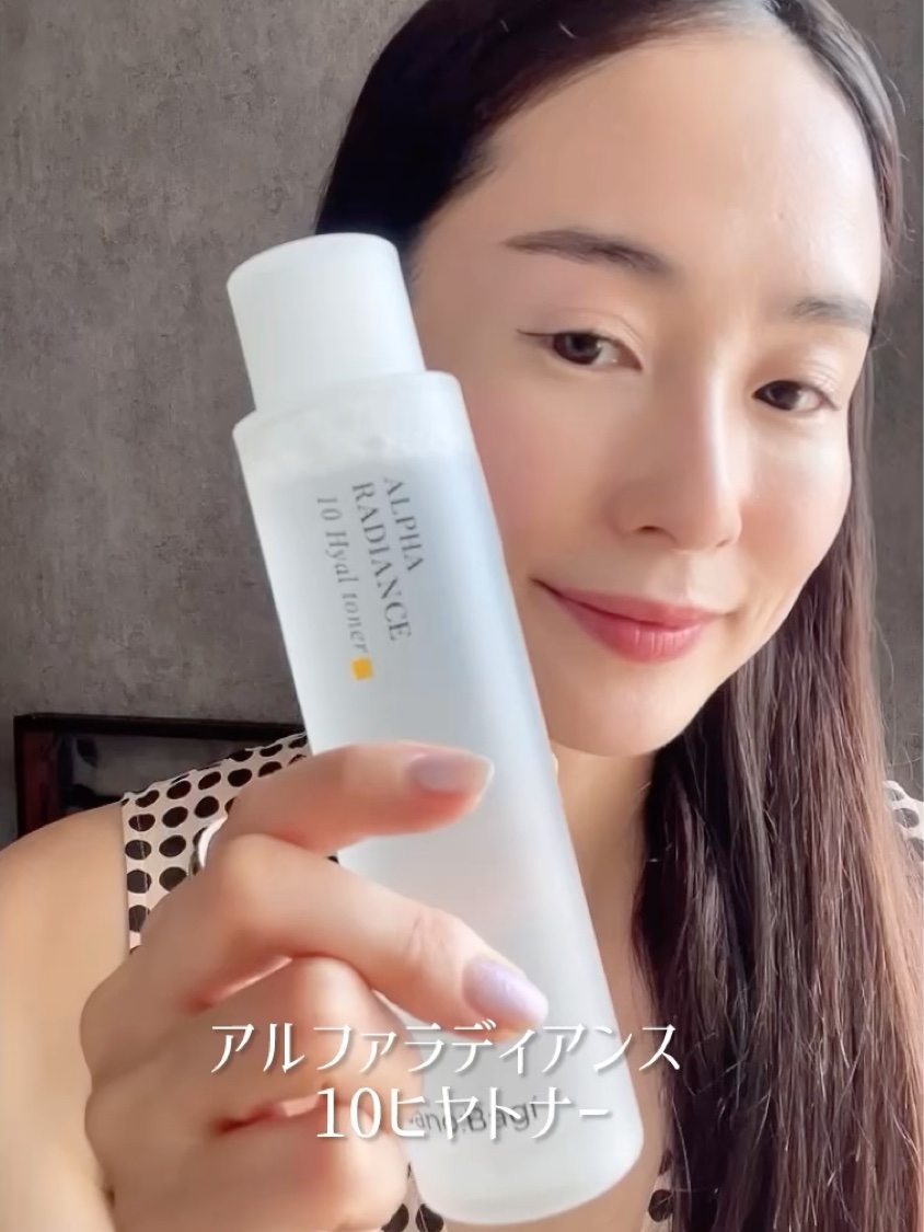アルファラディアンスグローセラム/BANOBAGI/美容液を使ったクチコミ（2枚目）