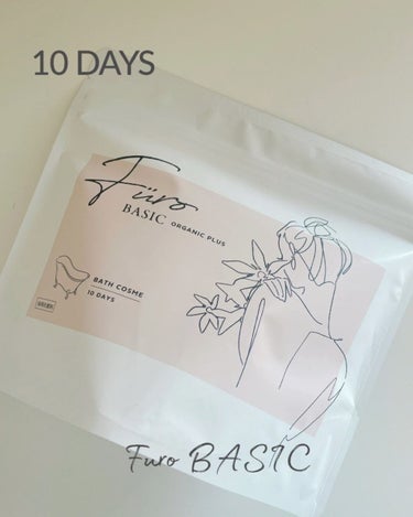 Furo BASIC 10DAYS【30錠入10回分】/Furo/入浴剤を使ったクチコミ（1枚目）