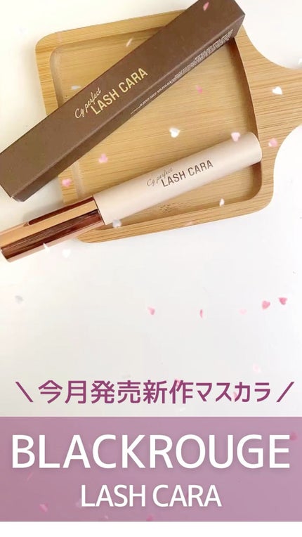 CGパーフェクトラッシュカラ/BLACK ROUGE/マスカラの人気ショート動画