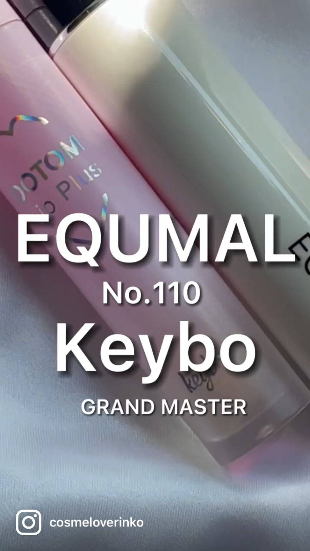 ノンセクショングローリーティント/EQUMAL/リップティントの人気ショート動画