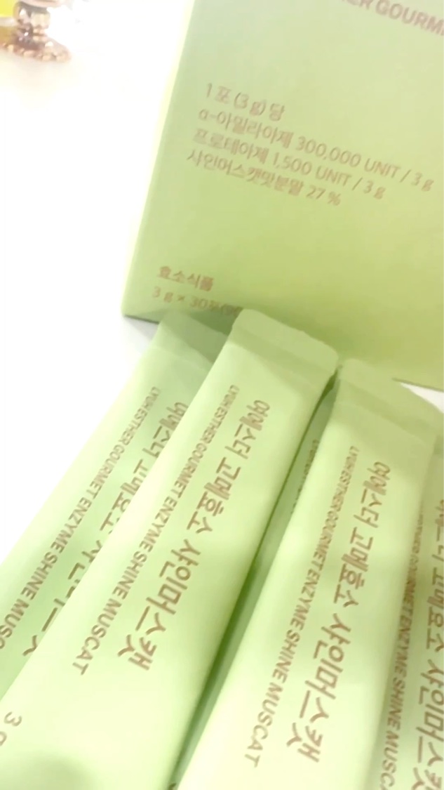 ヨエスターグルメ酵素/ESTHER FORMULA/美容サプリメントを使ったクチコミ（2枚目）