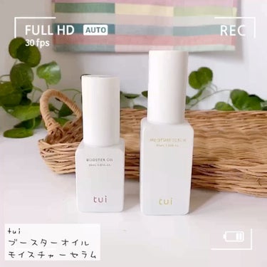 BOOSTER OIL/tui/フェイスオイルの動画クチコミ2つ目