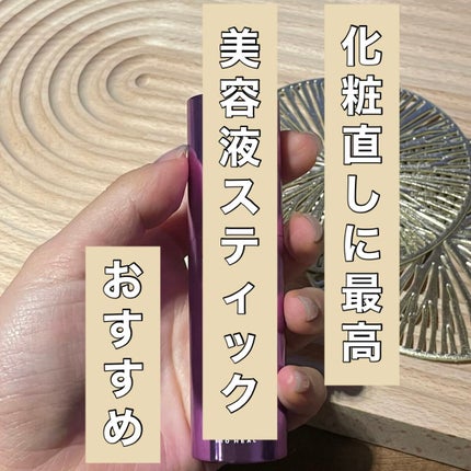 プロバイオダーム リフティング コラーゲン スティック/BIOHEAL BOH/フェイスバームの人気ショート動画