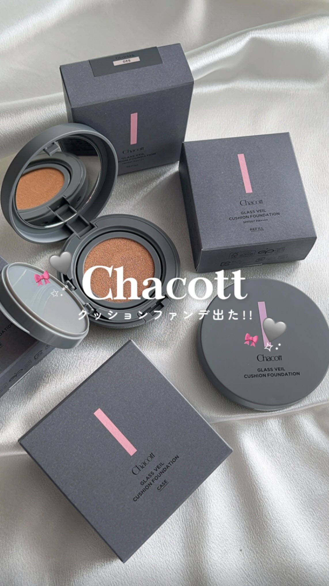 チャコット グラスヴェール クッションファンデーション/チャコット・コスメティクス/クッションファンデーションの人気ショート動画