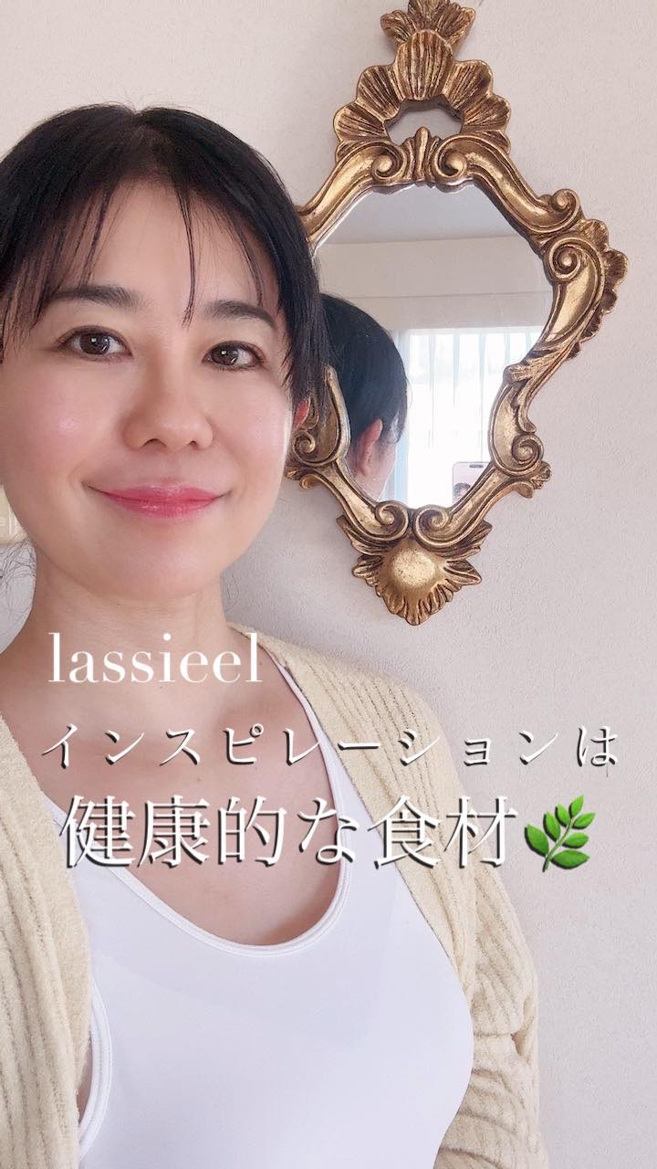 アンジェリカ·カーミングエイジングエッセンスミスト/LASSIE'EL/ミスト状化粧水の動画クチコミ2つ目