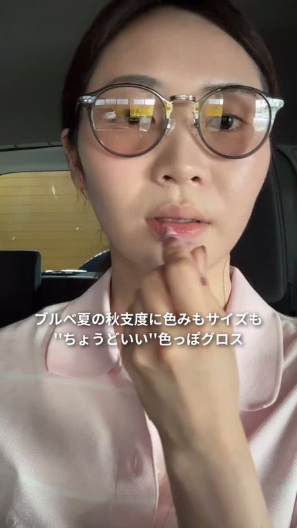 フィー 3Dボリューミングティント/fwee/リップティントの人気ショート動画