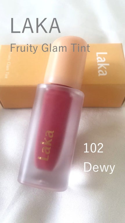 フルーティーグラムティント/Laka/リップティントの人気ショート動画