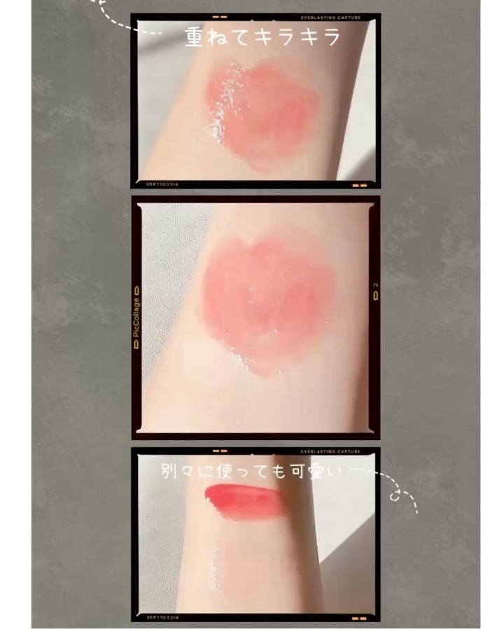 シンウォーターブラーティント/BRAYE/リップティントの動画クチコミ3つ目