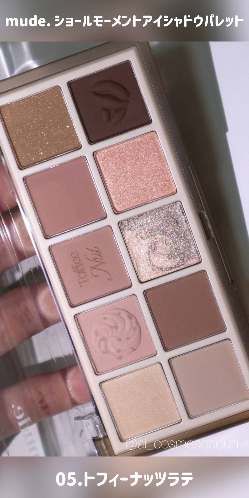 MDショールモーメント アイシャドウパレット/mude./アイシャドウパレットの人気ショート動画