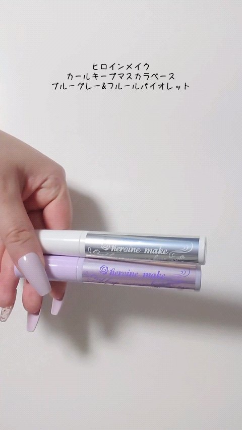 カールキープ マスカラベース/ヒロインメイク/マスカラ下地の人気ショート動画