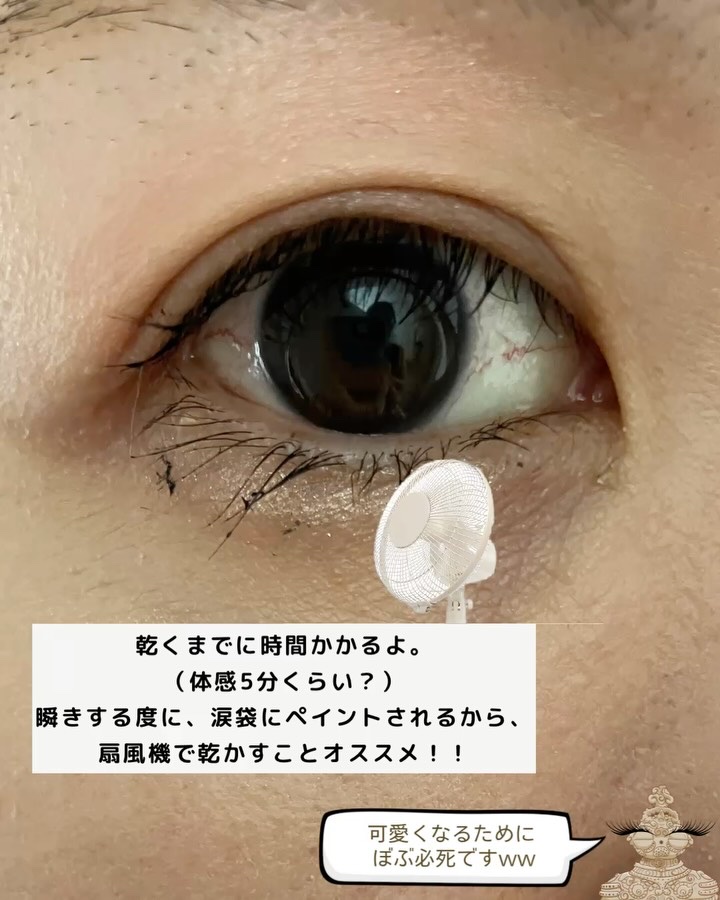 アイラッシュエッセンシャルセラム/epais/まつげ美容液を使ったクチコミ（3枚目）