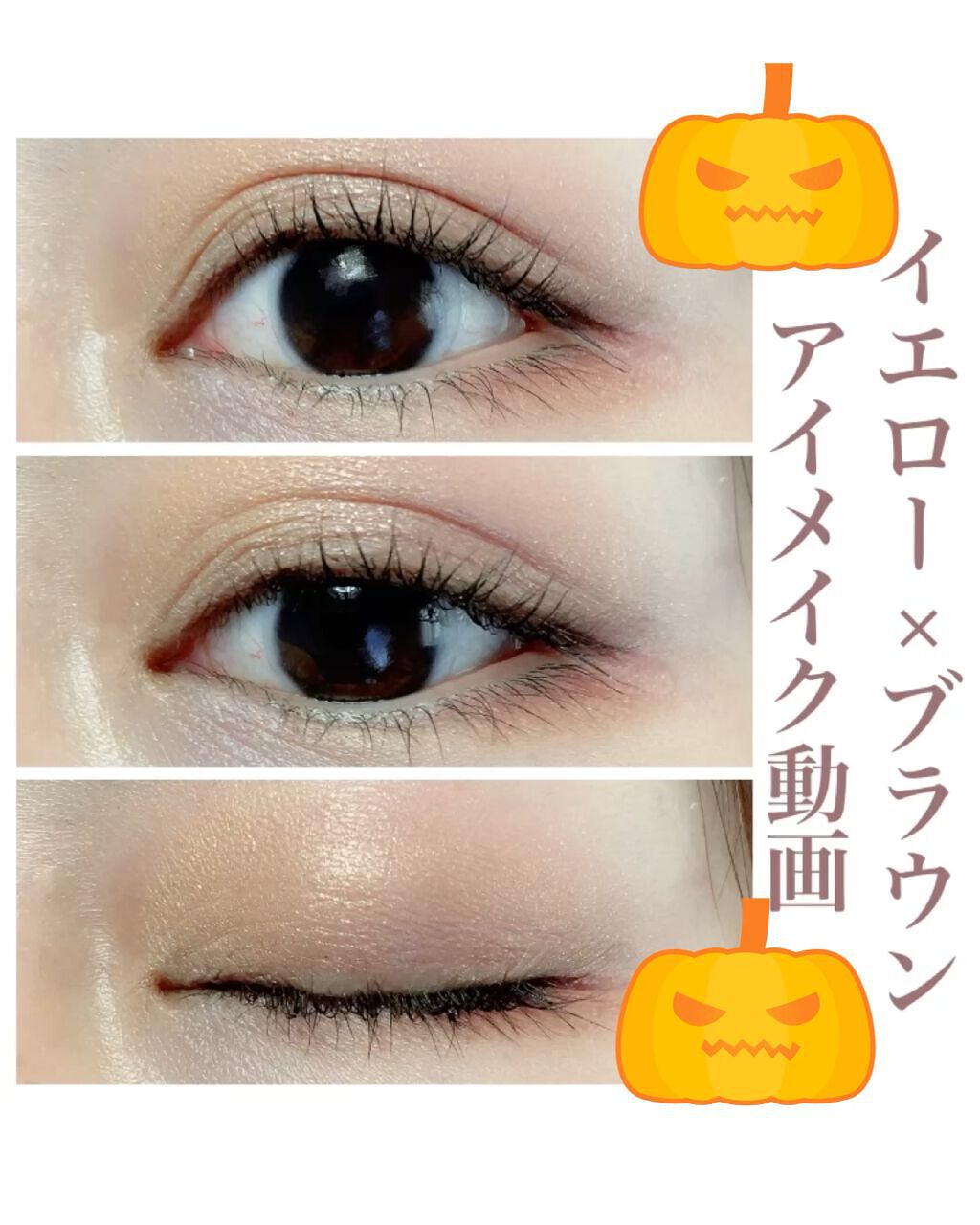 アイカラー プレイフル/エレガンス クルーズ/単色アイシャドウの動画クチコミ3つ目