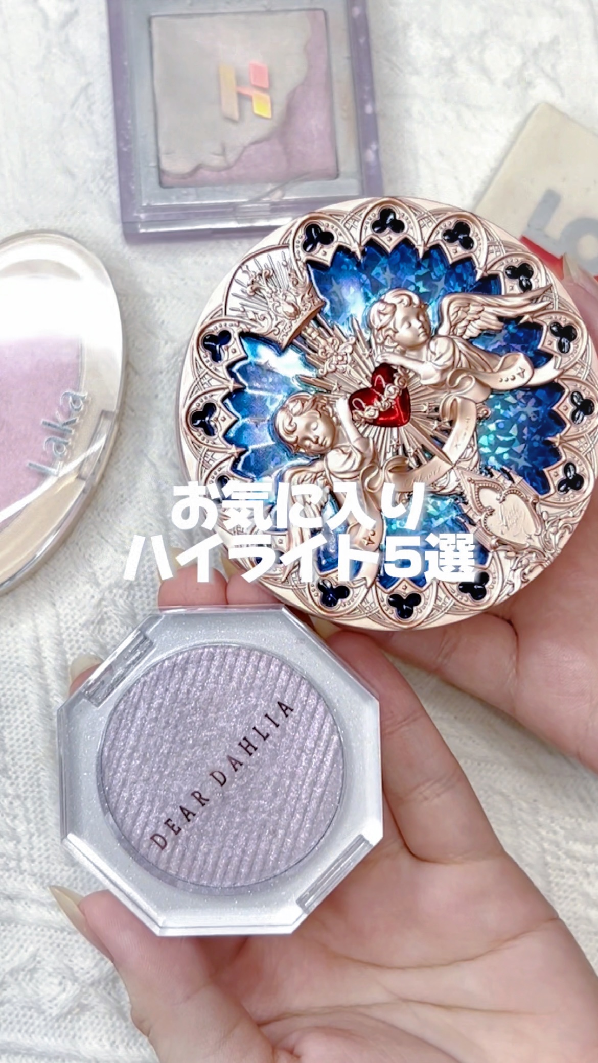 グリッツ グロー ハイライター/DEAR DAHLIA/パウダーハイライトを使ったクチコミ（1枚目）