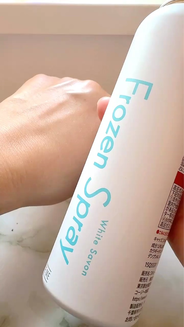 フローズンスプレー ホワイトサボンの香り/スキューズミー/デオドラント・制汗剤を使ったクチコミ（3枚目）