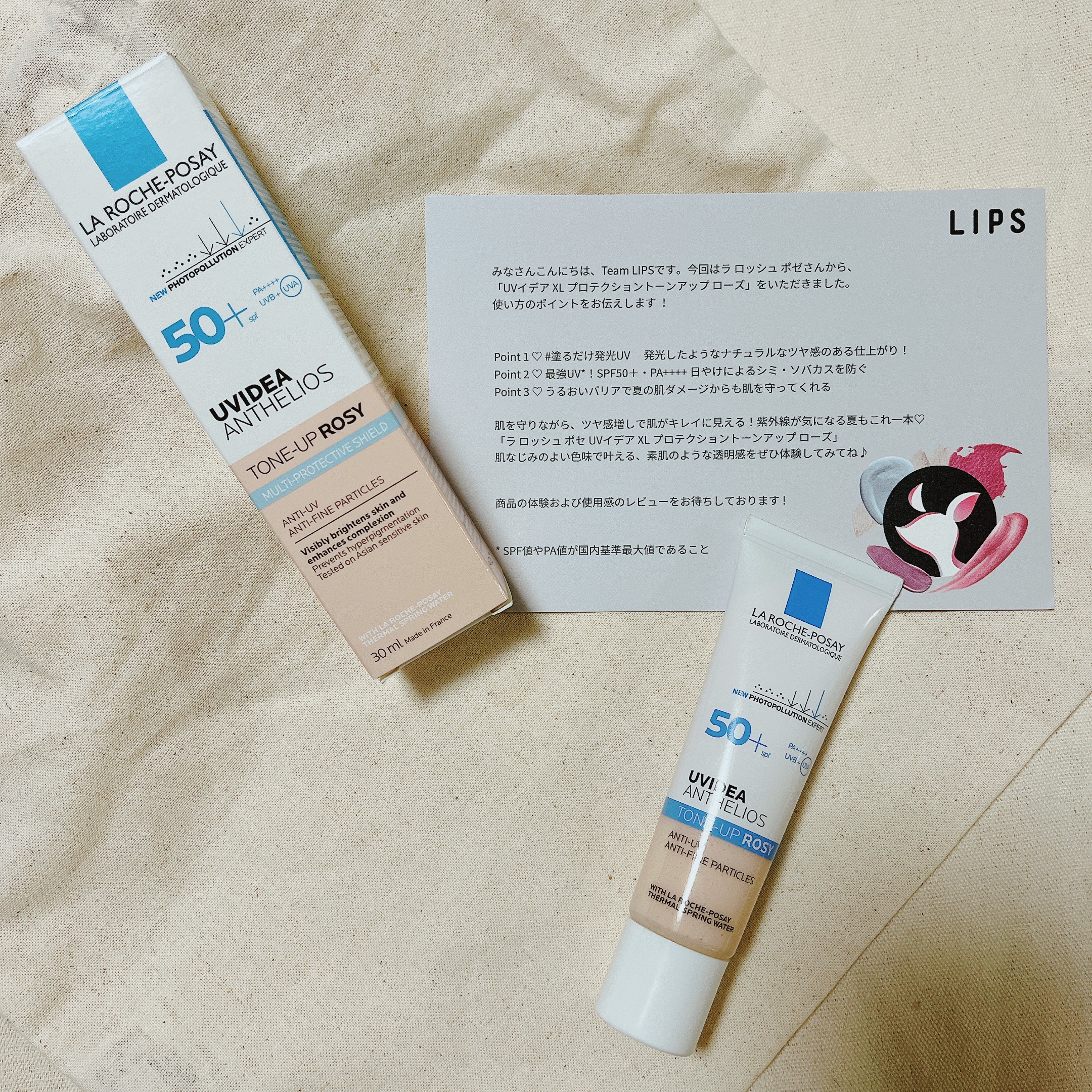 UVイデア XL プロテクショントーンアップ ローズ/ラ ロッシュ ポゼ/日焼け止めクリームの人気ショート動画