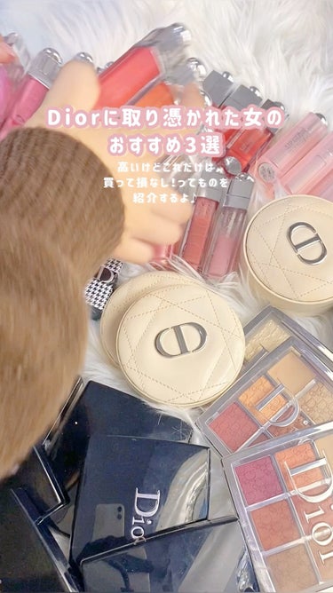 Diorで買うべきコスメ3選！

#Dior #コンシーラー #ベスコス #コスメ #ディオール #コスメオタク #コスメ収納 #デパコス #いいね #ラメ大調査 