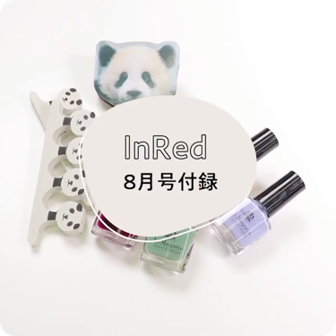 InRed 2018年8月号/InRed/雑誌の動画クチコミ1つ目