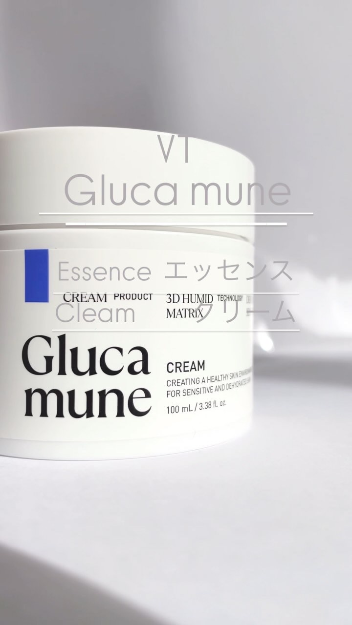 グルカミューンエッセンス /VT/美容液の人気ショート動画