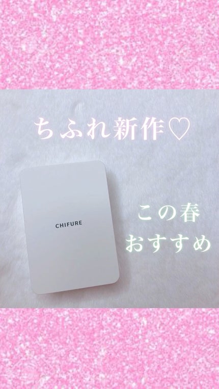 UV パウダー ファンデーション/ちふれ/パウダーファンデーションの人気ショート動画