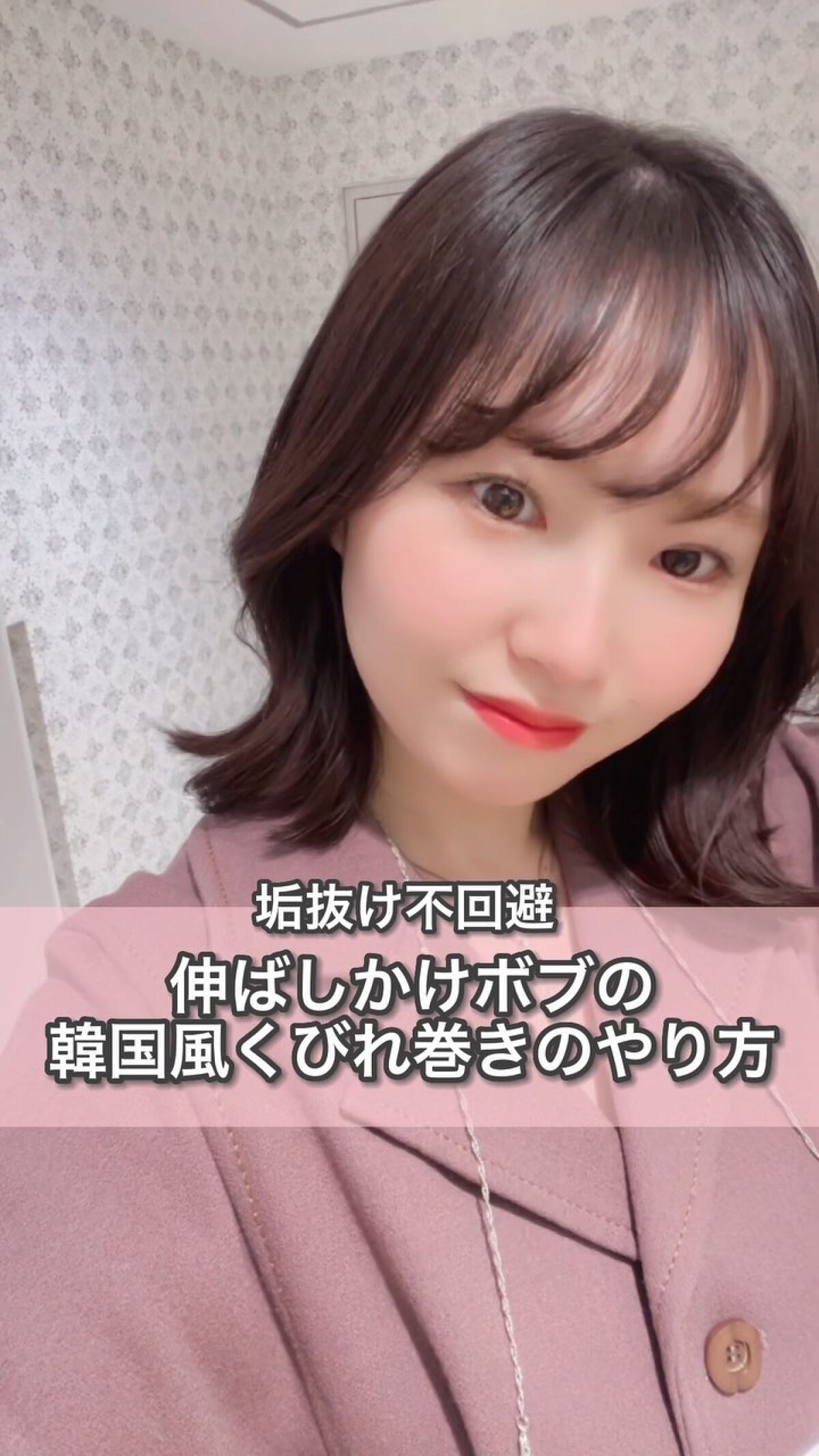 カールプロ SR/クレイツ/カールアイロンの人気ショート動画