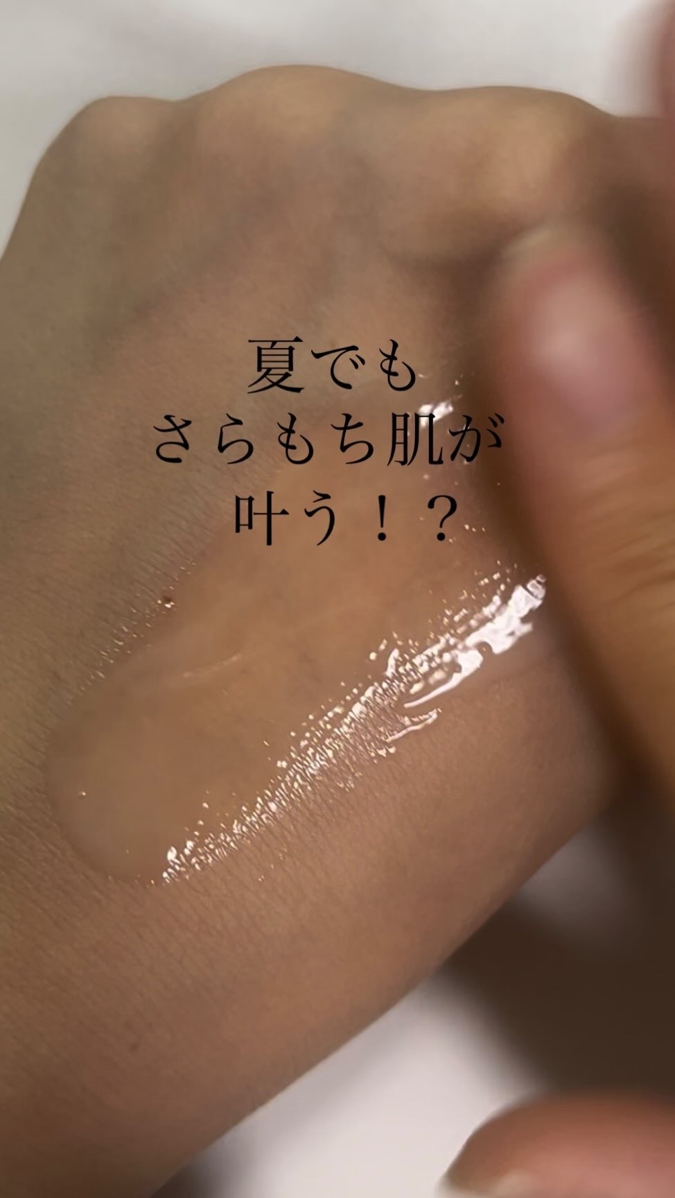 本日紹介するのはDr.G様からいただいた、
レッドブレミッシュバクチオールポアジェットセラムと
レッドブレミッシュバクチオールポアジェットクリーム✨

韓国の有名インフルエンサーのる、LeoJ様との共同開発商品だって💓

夏でベタつきガチ