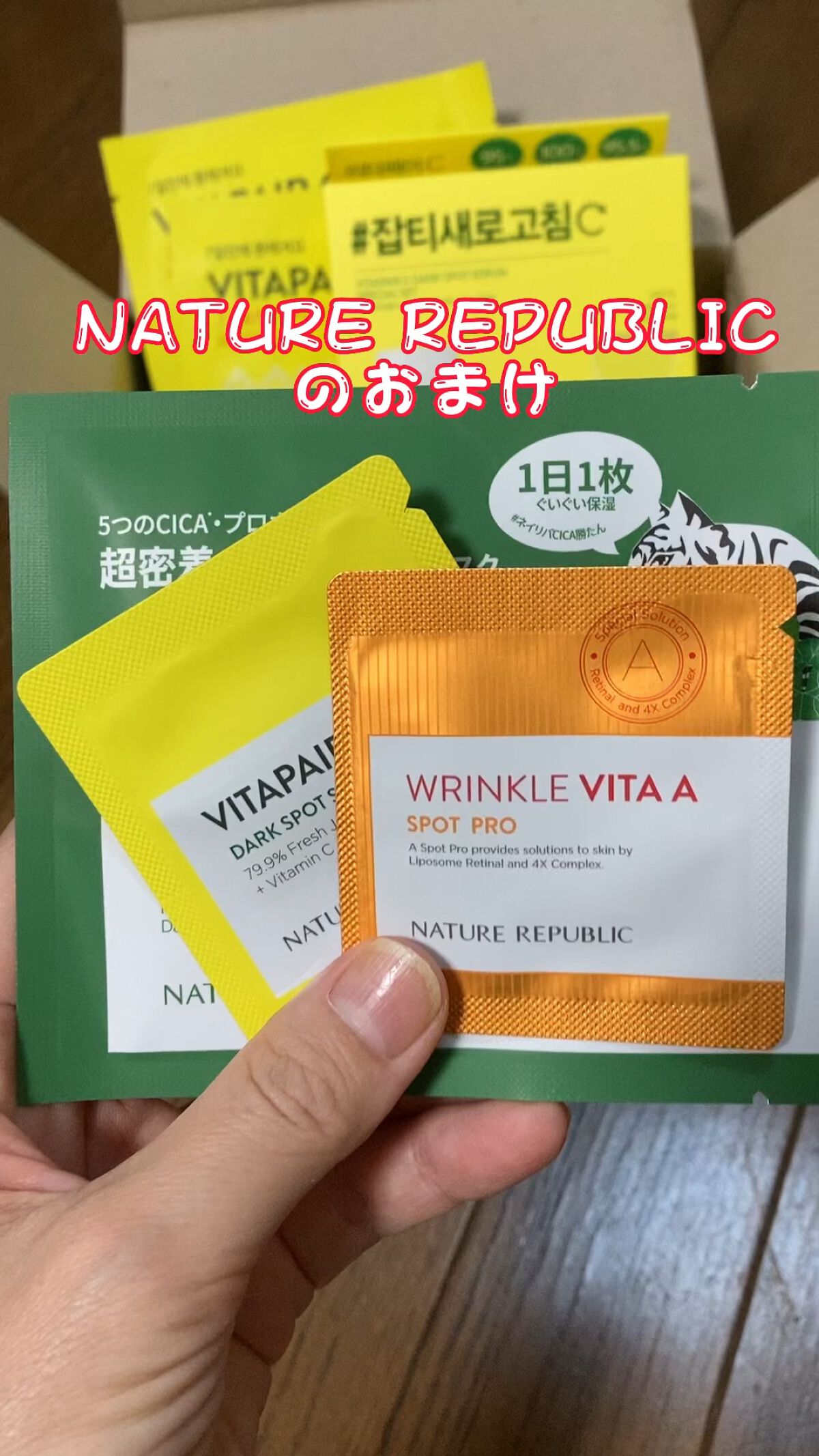 グリーンダーマCICA デイリーシートマスク/ネイチャーリパブリック/シートマスク・パックの人気ショート動画