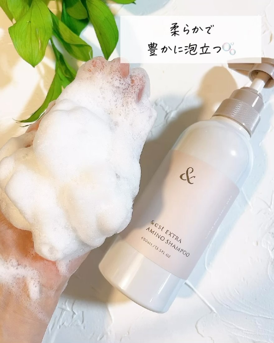 アンドエストエクストラアミノシャンプー/シルクトリートメント/&est/市販シャンプーの動画クチコミ1つ目