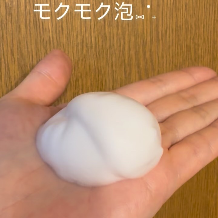 willone クリアフォームフェイスウォッシュ/クラシエ/泡洗顔を使ったクチコミ（2枚目）