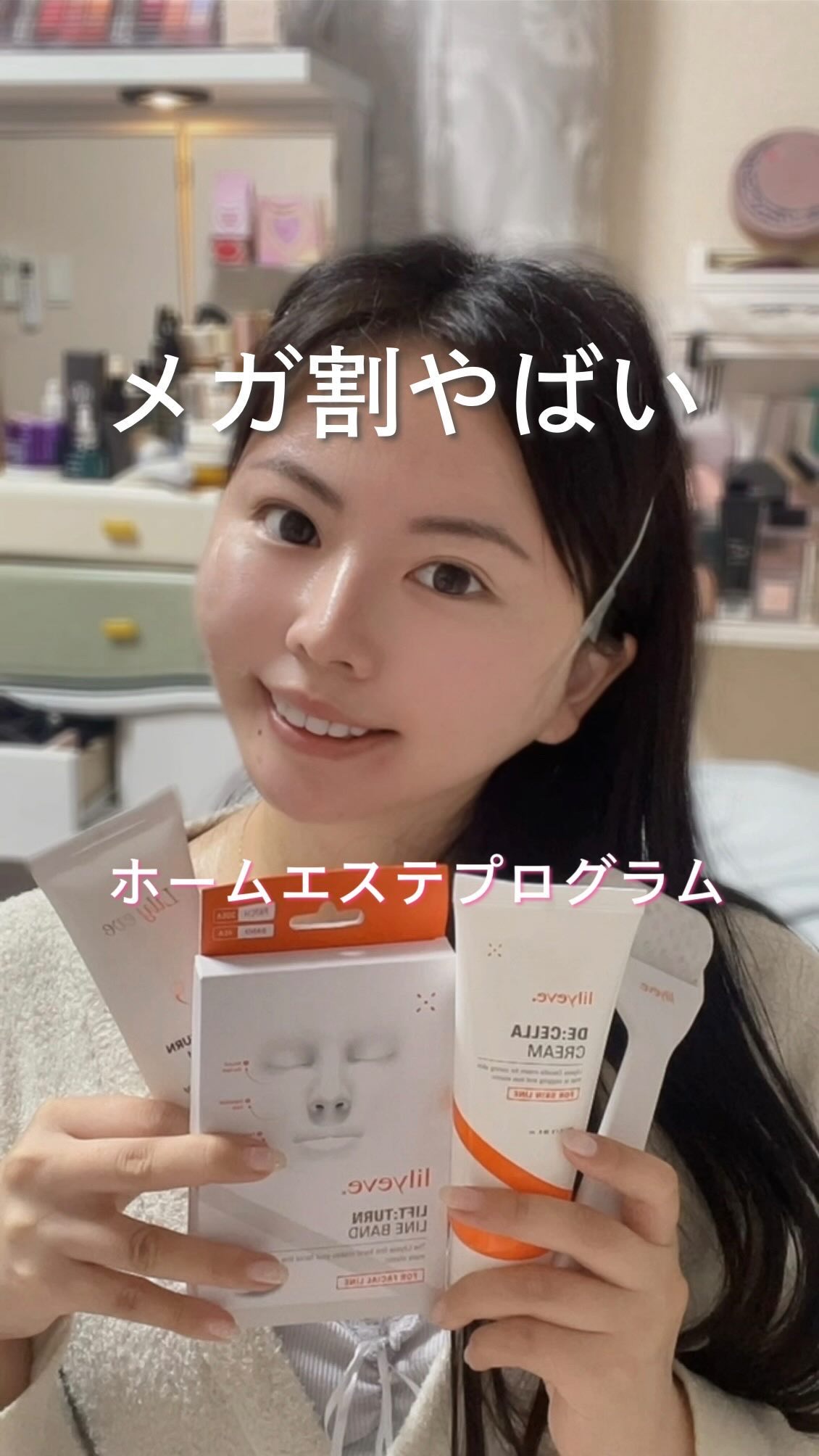 リフターンバンド/リリーイブ/その他化粧小物を使ったクチコミ（1枚目）