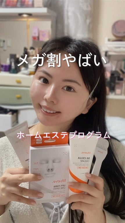 ディセラクリーム+ローラーset/リリーイブ/レッグ・フットケアの人気ショート動画