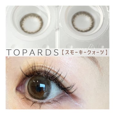 TOPARDS 1day/TOPARDS/ワンデー（１DAY）カラコンを使ったクチコミ（1枚目）