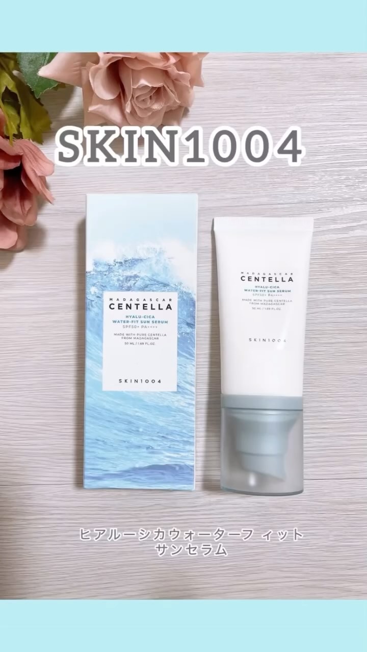 ヒアルーシカ ウォーターフィット サンセラム/SKIN1004/日焼け止めローションの人気ショート動画