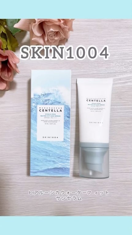 ヒアルーシカ ウォーターフィット サンセラム/SKIN1004/日焼け止めローションの人気ショート動画