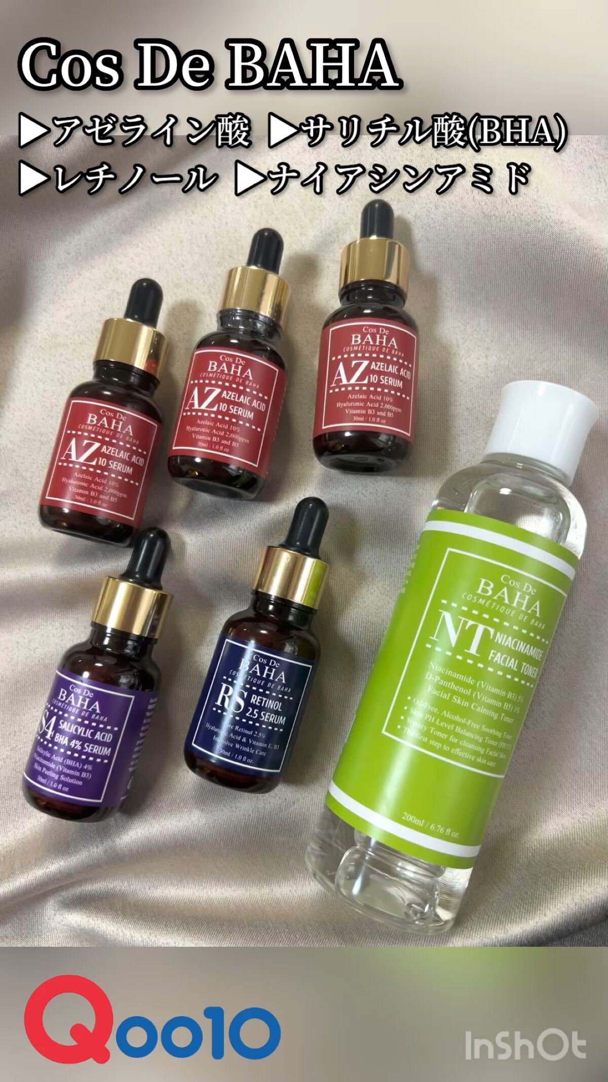 NTナイアシンアミド5%トナー/コスデバハ/化粧水の動画クチコミ3つ目