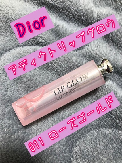 ディオール アディクト リップ グロウ/Dior/リップバームの人気ショート動画