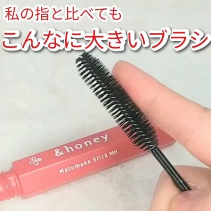 アンドハニー マトメイク スティック ミラクルホールド4.0/&honey/ヘアジェルを使ったクチコミ(3枚目)